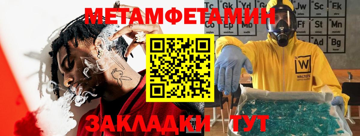 Amphetamine Розовый Нижний Тагил