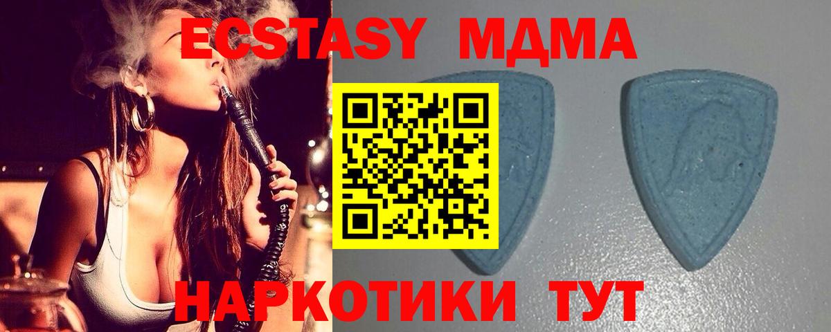 Ecstasy mix Нижний Тагил