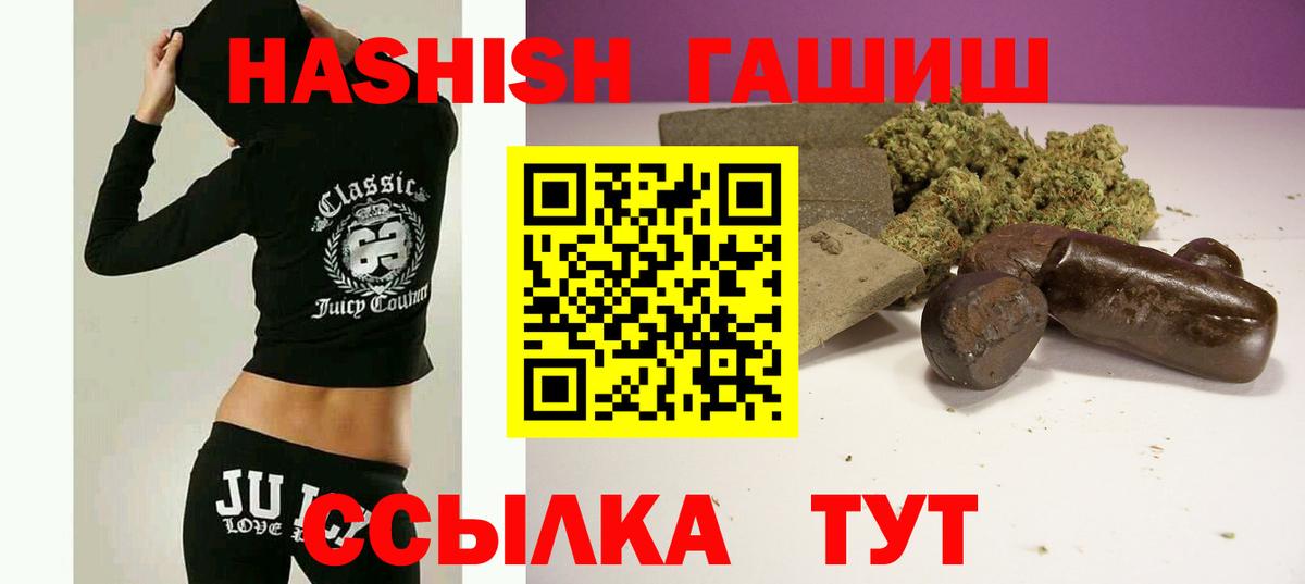ГАШ 40% ТГК  ГАШ гарик  Нижний Тагил  Вход с VPN 