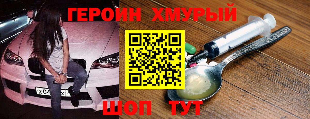 Нижний Тагил  LSD-25  Конопля  Вход с VPN  Мефедрон кристаллы  Гашиш  COCAIN 