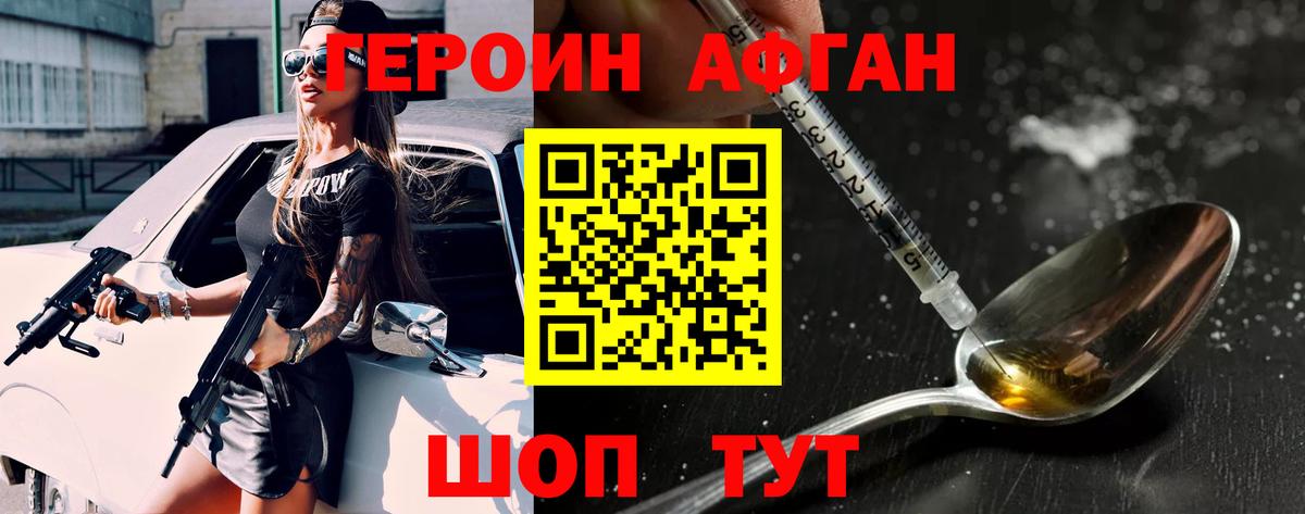Псилоцибиновые грибы Нижний Тагил