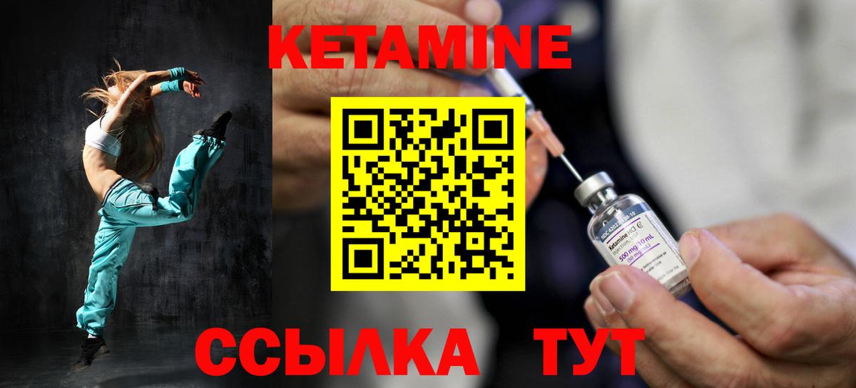 mega маркетплейс  КЕТАМИН ketamine  Кетамин VHQ  Вход с VPN  Нижний Тагил 