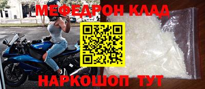 спиды Славянск-на-Кубани