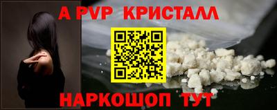 мет Старая Купавна