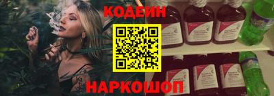 мет Старая Купавна