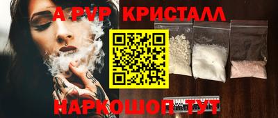 спиды Славянск-на-Кубани