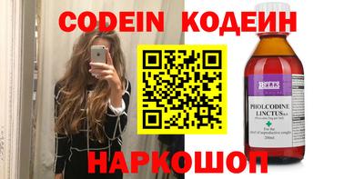 гашиш Славгород