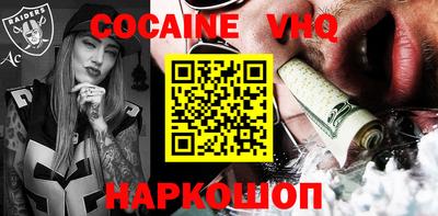 гашиш Славгород