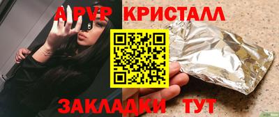 спиды Славянск-на-Кубани