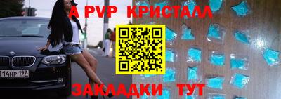 гашиш Славгород