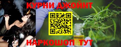 COCAINE Сланцы