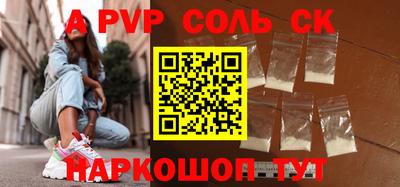 COCAINE Сланцы