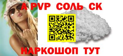 гашиш Славгород