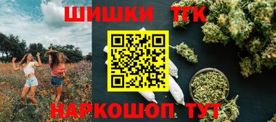 COCAINE Сланцы
