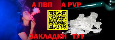 гашиш Славгород