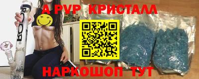 COCAINE Сланцы