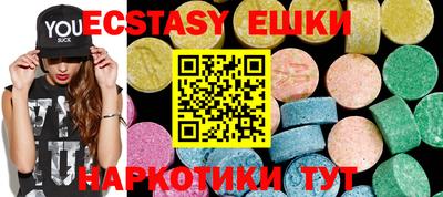 кокаин Ставрополь