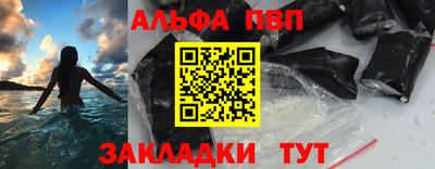 COCAINE Сланцы