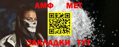 спиды Славянск-на-Кубани