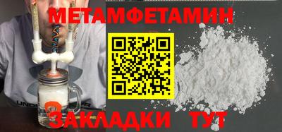 гидра Кудымкар