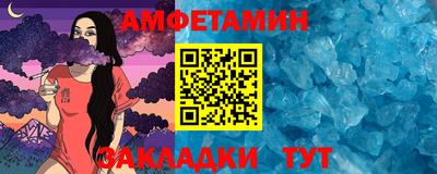 спиды Славянск-на-Кубани