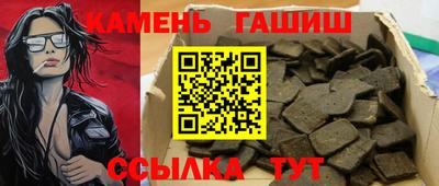 спиды Славянск-на-Кубани