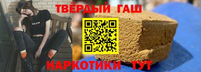 спиды Славянск-на-Кубани