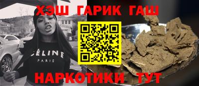 COCAINE Сланцы