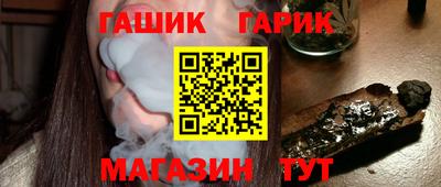 гашиш Славгород