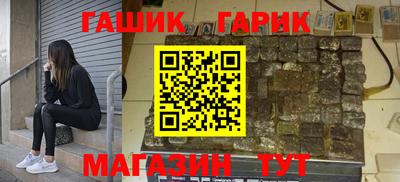 спиды Славянск-на-Кубани