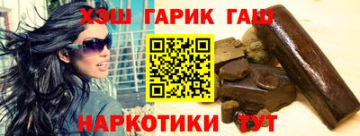 гашиш Славгород