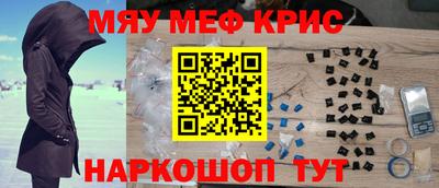 гашиш Славгород