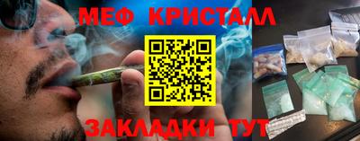 COCAINE Сланцы