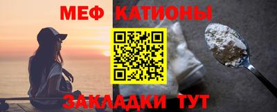 спиды Славянск-на-Кубани