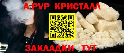 COCAINE Сланцы