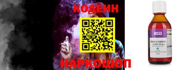 спиды Славянск-на-Кубани