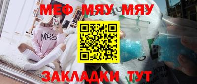 спиды Славянск-на-Кубани