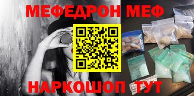 COCAINE Сланцы