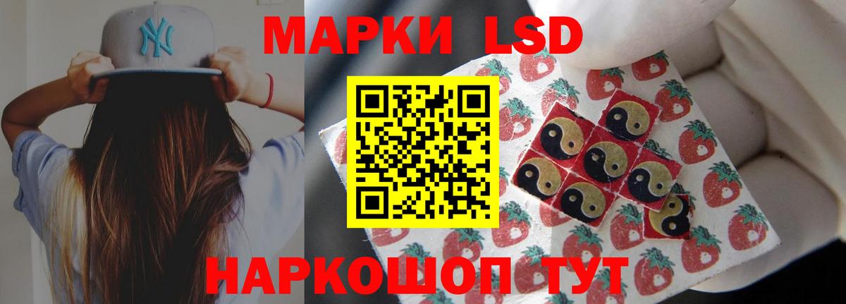 LSD-25 экстази ecstasy  ЛСД экстази кислота  Вход с VPN  Нижний Тагил 