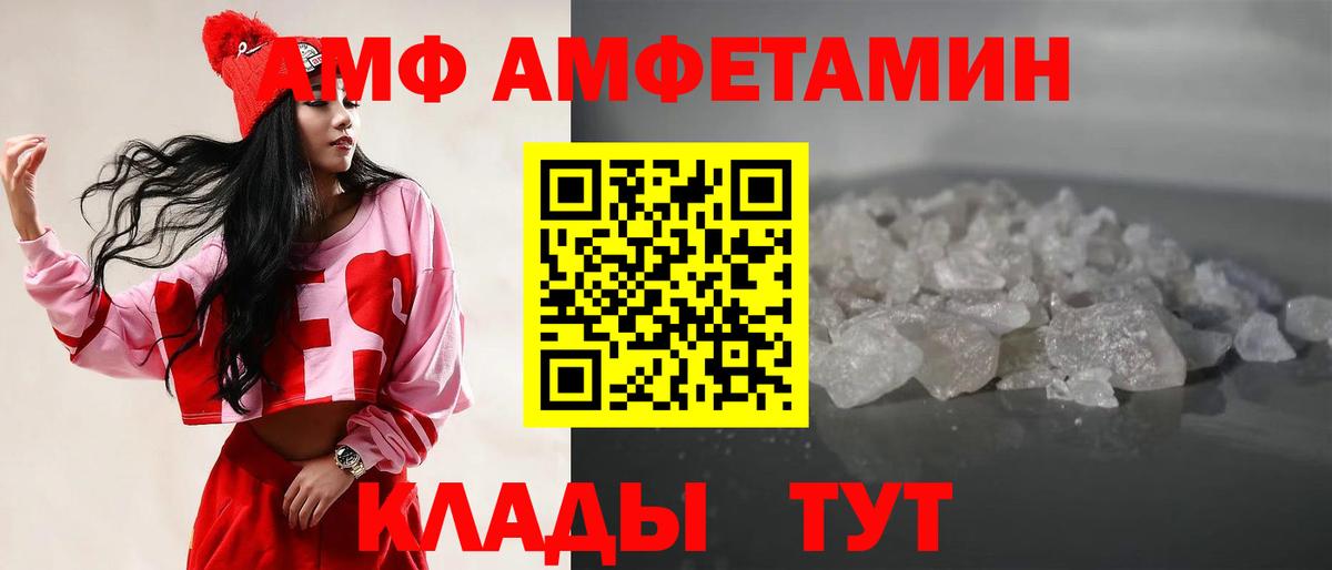 Первитин витя  Вход с VPN  Нижний Тагил 