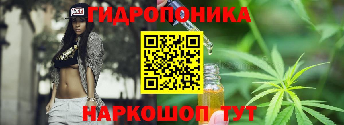 Бошки Шишки планчик  Каннабис AK-47  Вход с VPN  Нижний Тагил  Каннабис LSD WEED  Бошки Шишки AK-47 