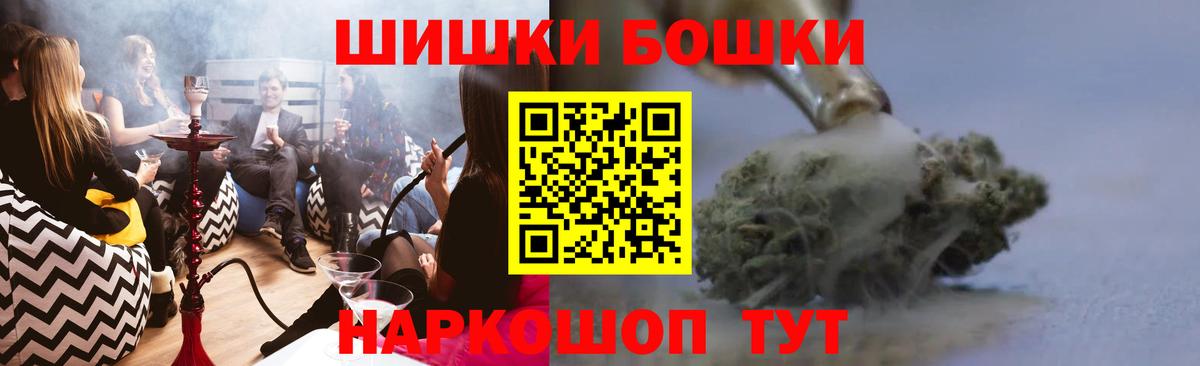 Конопля индика Нижний Тагил